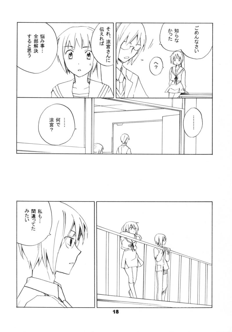 หน้า 18