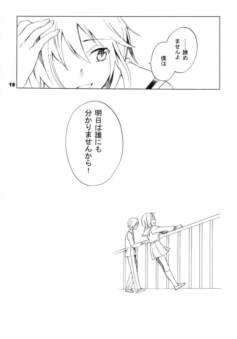 หน้า 19