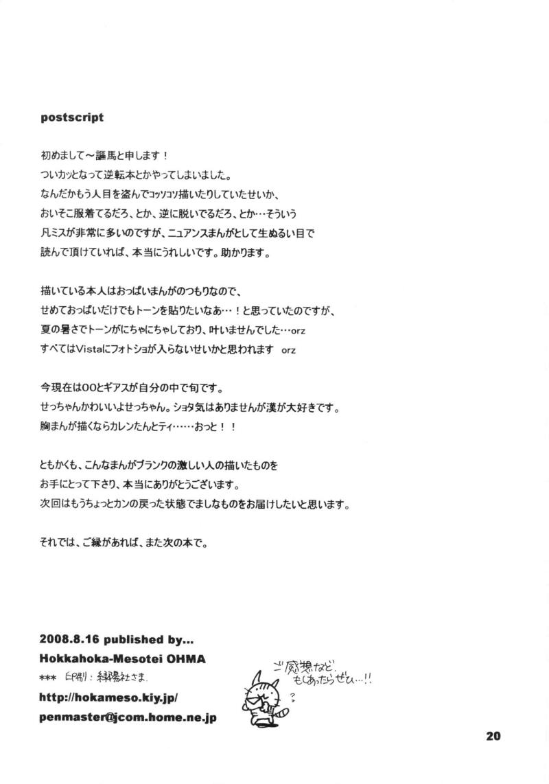 หน้า 20