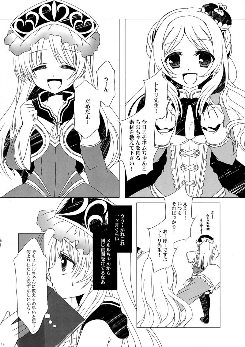 หน้า 11