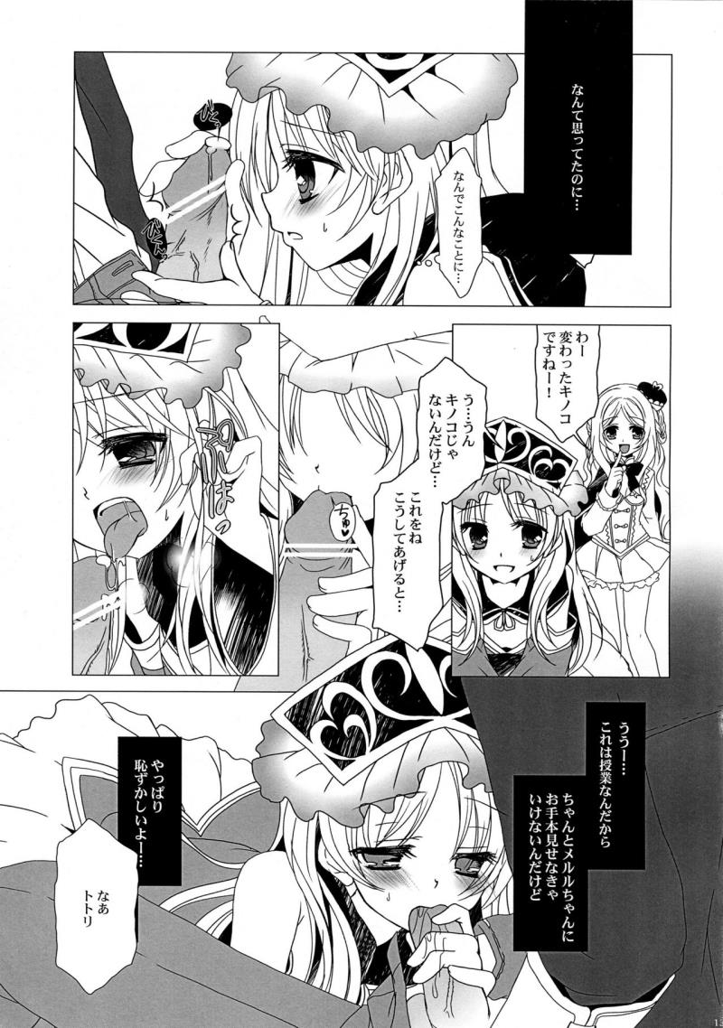 หน้า 12