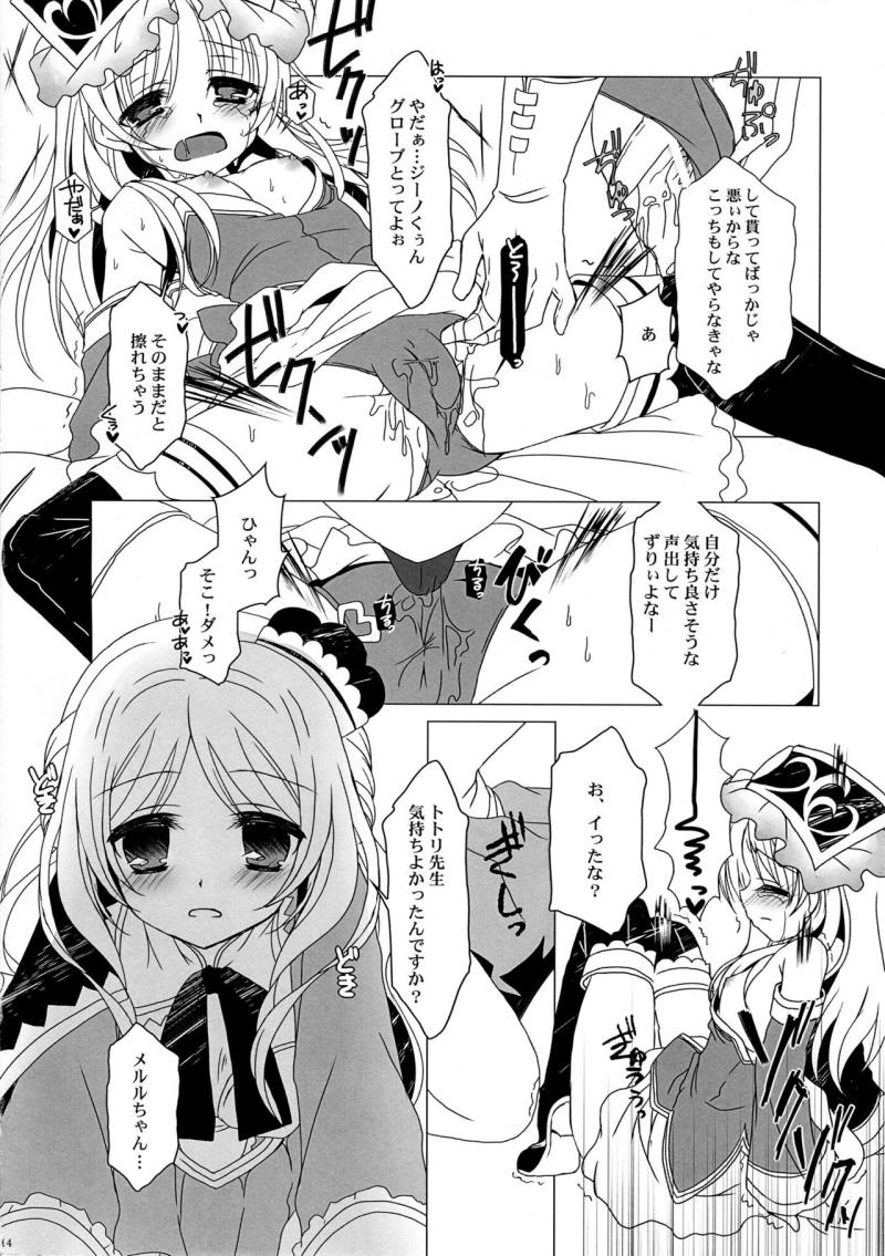 หน้า 13
