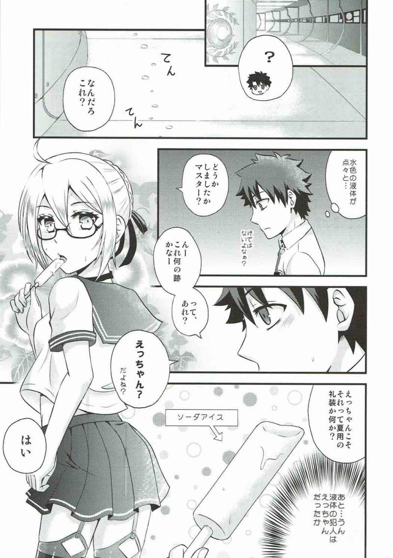 หน้า 2
