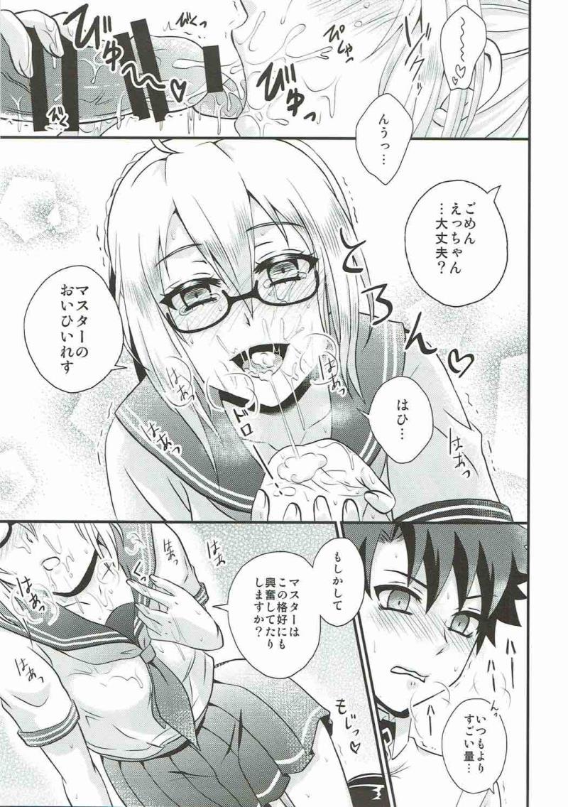 หน้า 8
