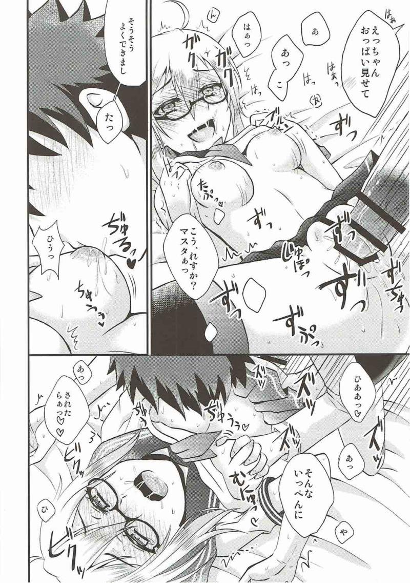 หน้า 11