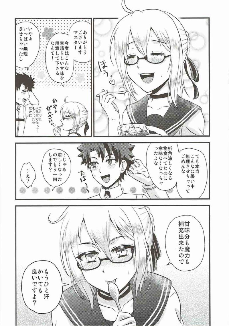 หน้า 15