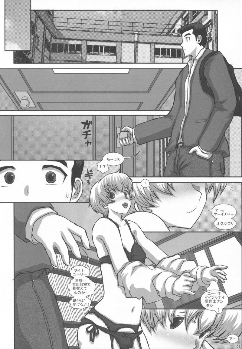 (C90) [Studio30NEKO (Fukunotsukuribe)] -F-TRANceFORM extend2 (Kantai Collection -KanColle-)