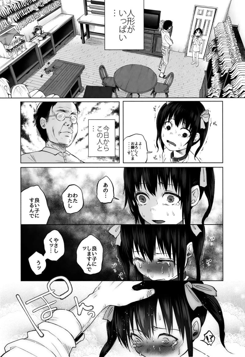 หน้า 3
