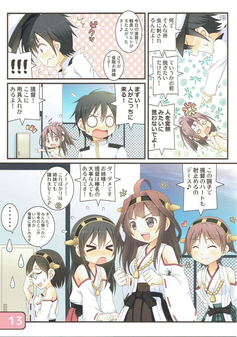 หน้า 12