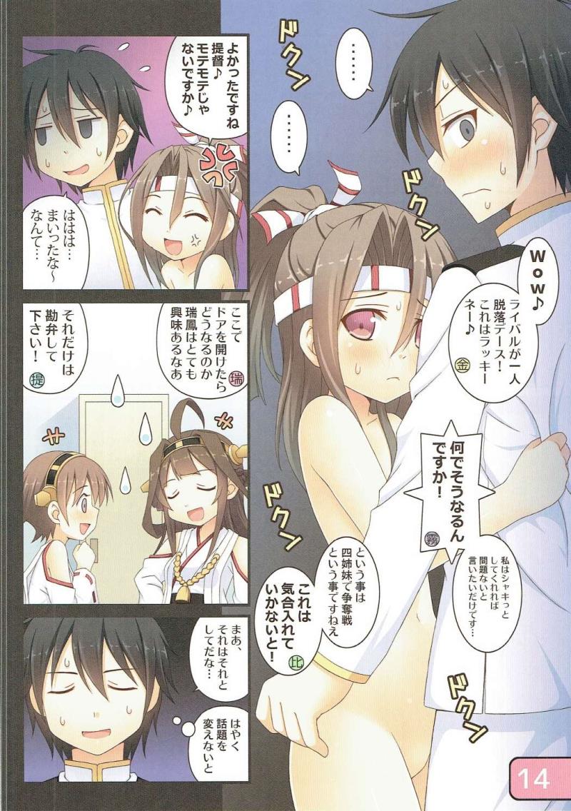 หน้า 13