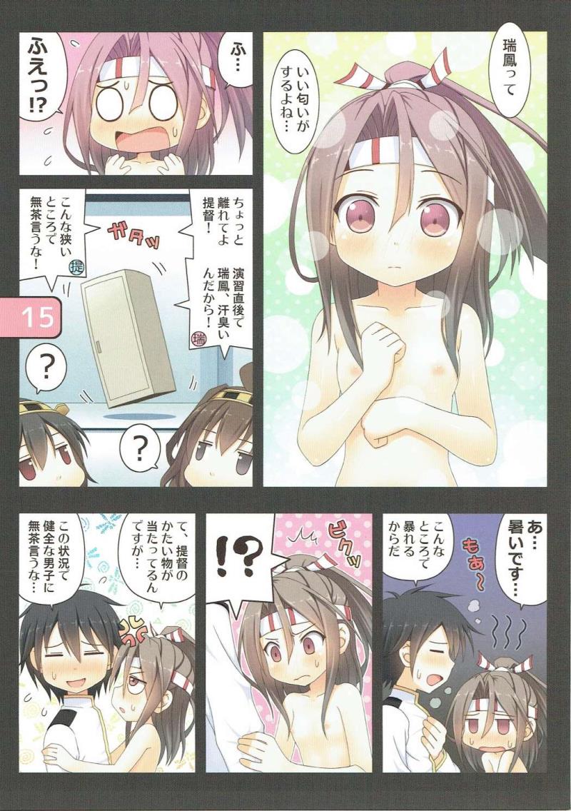 หน้า 14