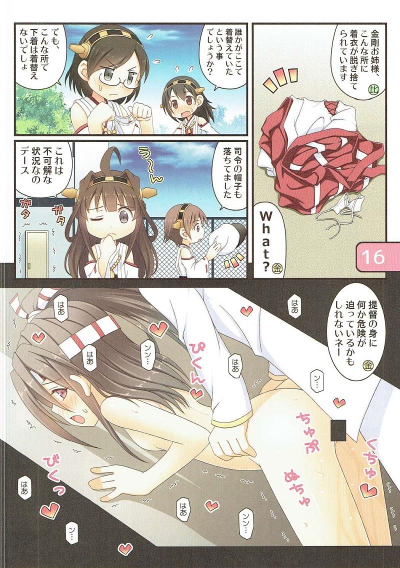 หน้า 15
