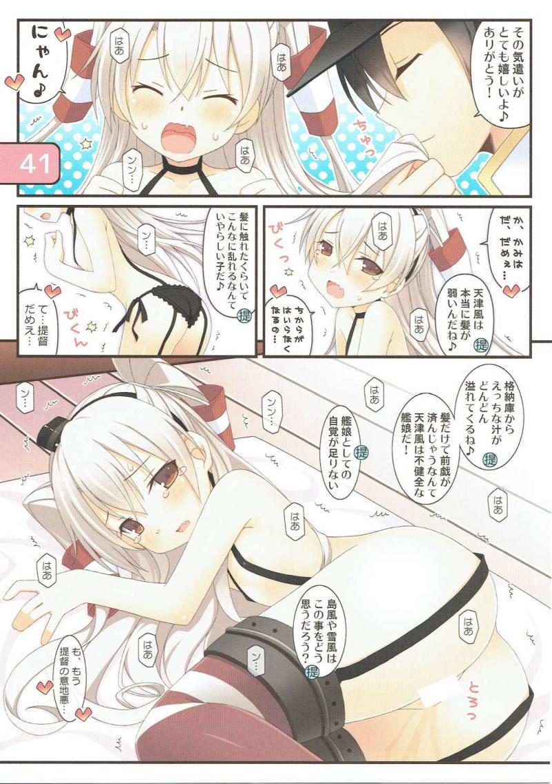 หน้า 40