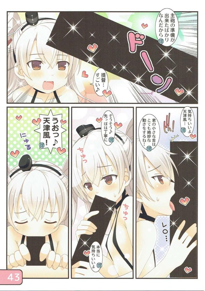 หน้า 42