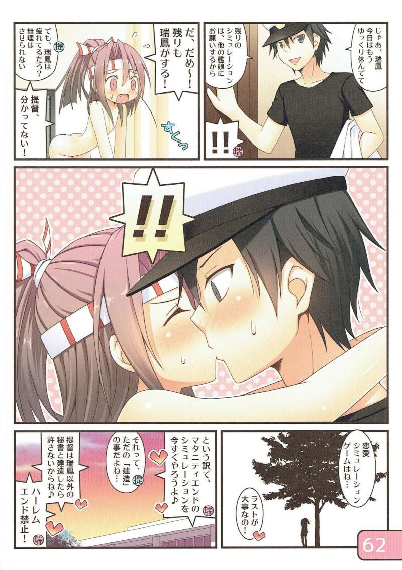 หน้า 61