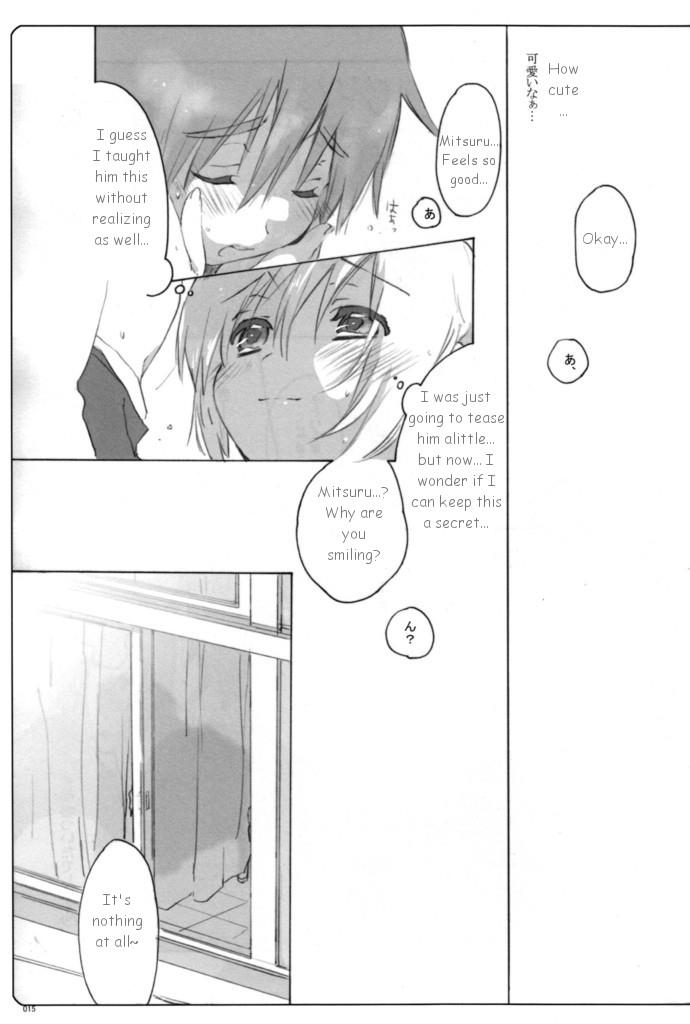 หน้า 14