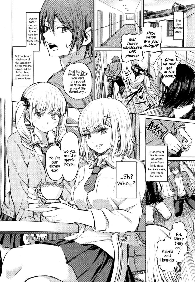 [Yamahata Rian] Shihai no Gakusha (Girls ForM Vol. 15) [English] {Hennojin} [Digital]