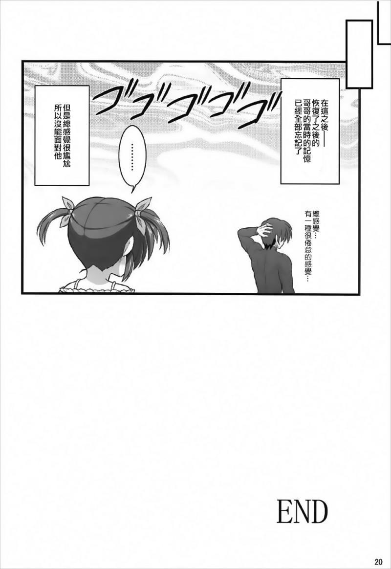 หน้า 20