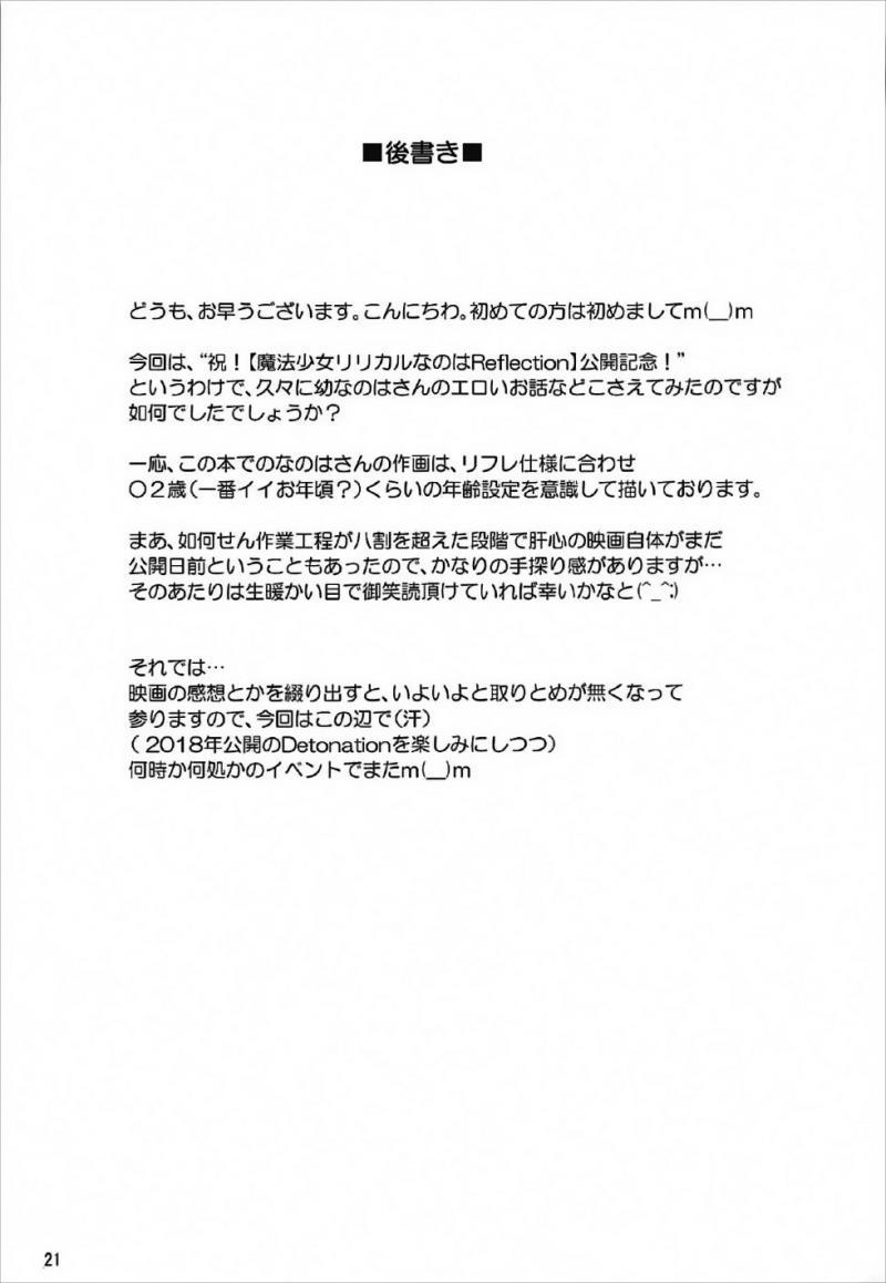 หน้า 21
