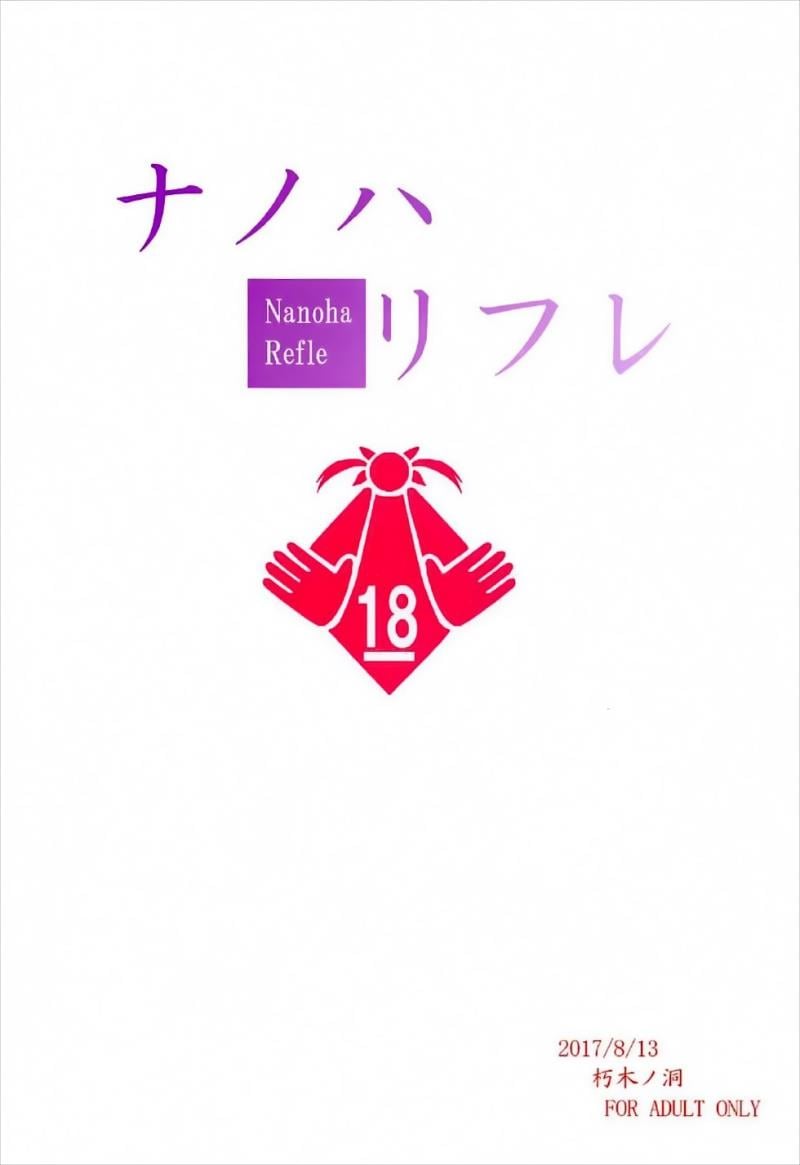 หน้า 23