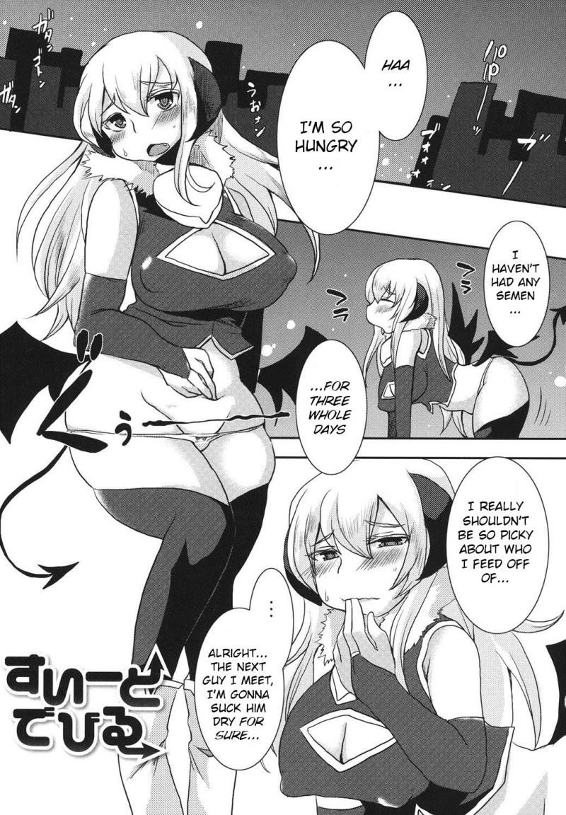 [Shinobe] Sweet Devil (PLUM FE Vol.8) [English] [BSN] [Digital]