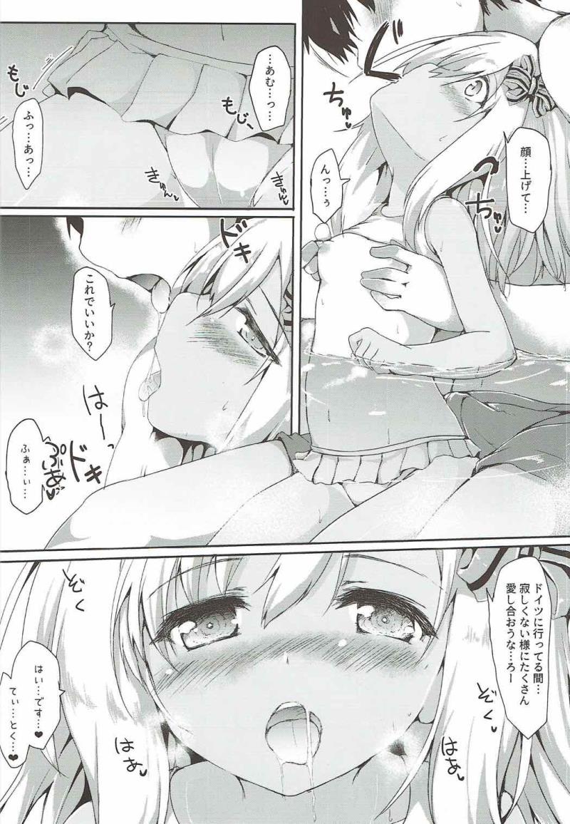 หน้า 6