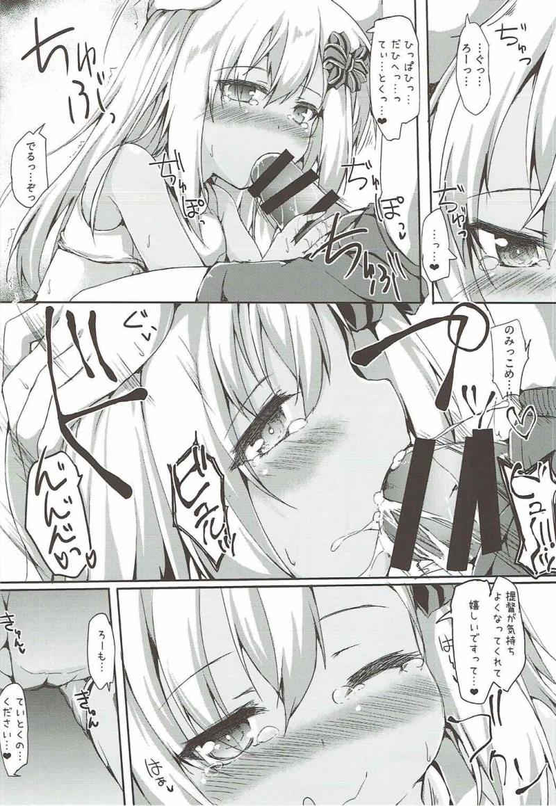 หน้า 8