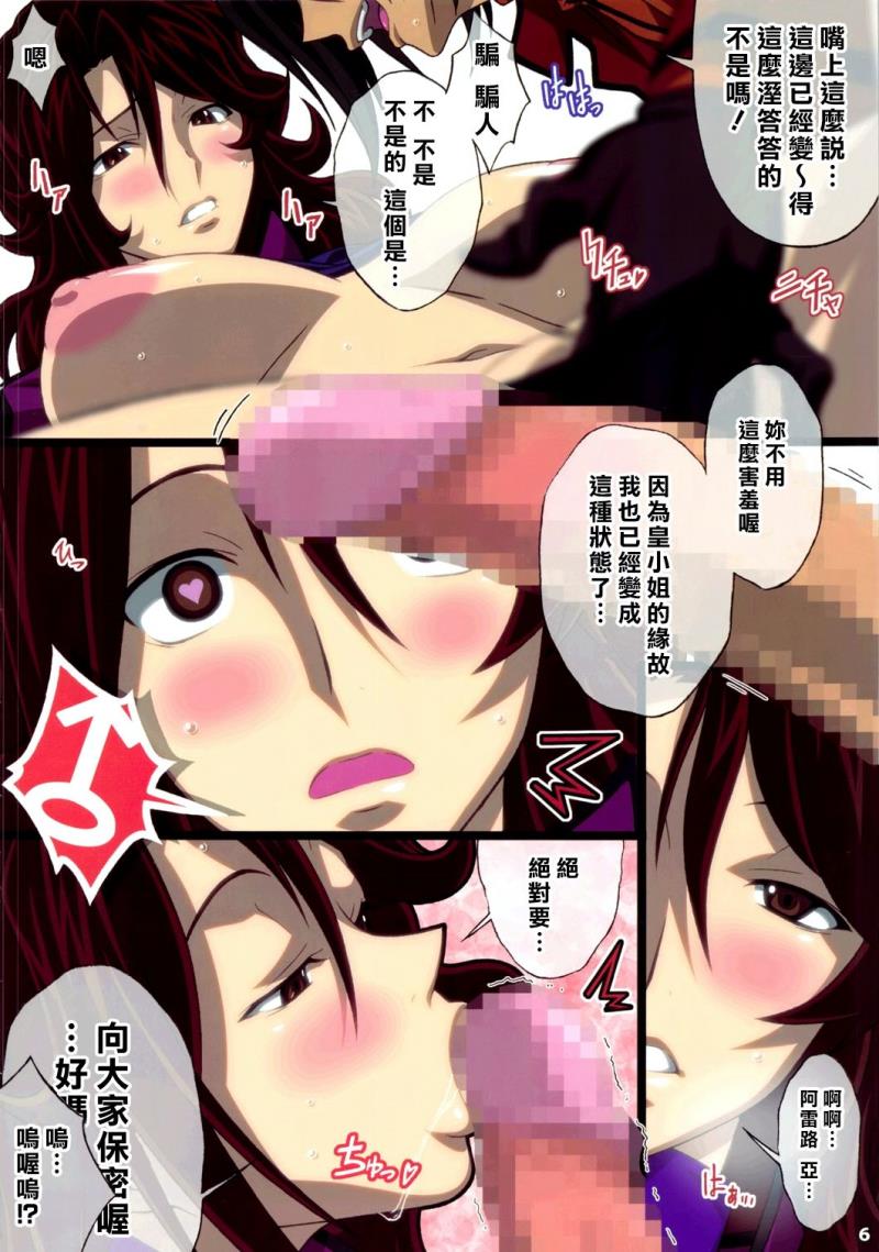 หน้า 5