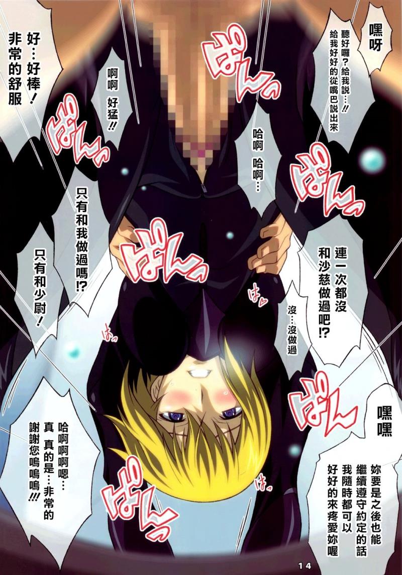 หน้า 13