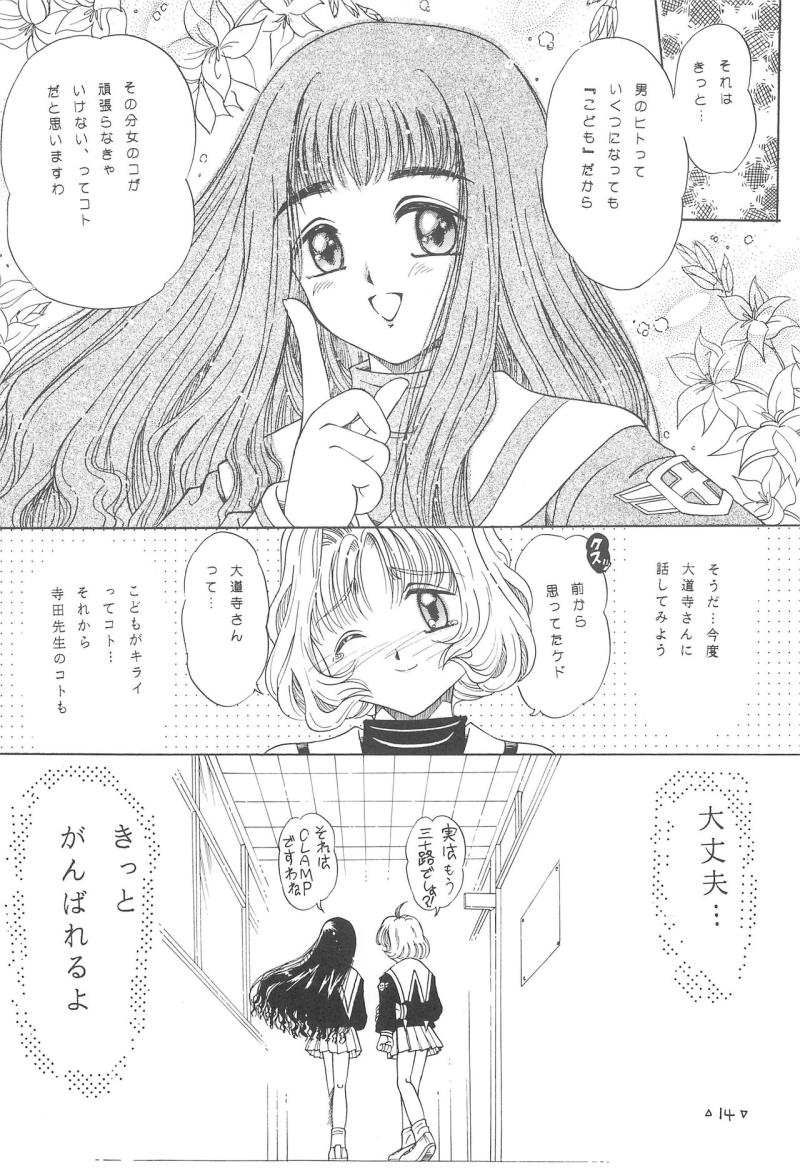 หน้า 16