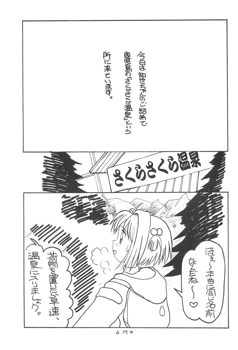 หน้า 19