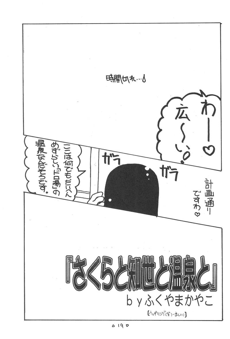 หน้า 21