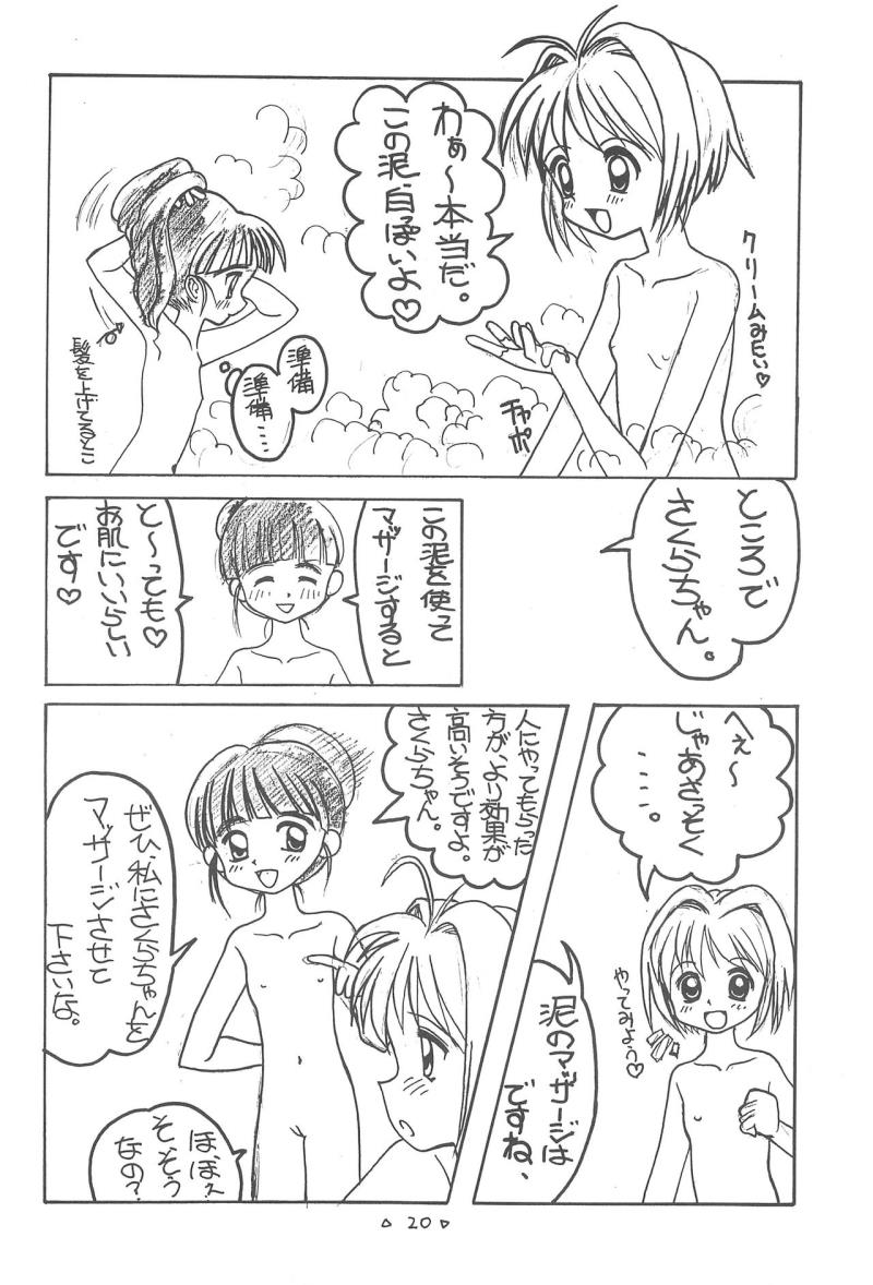 หน้า 22