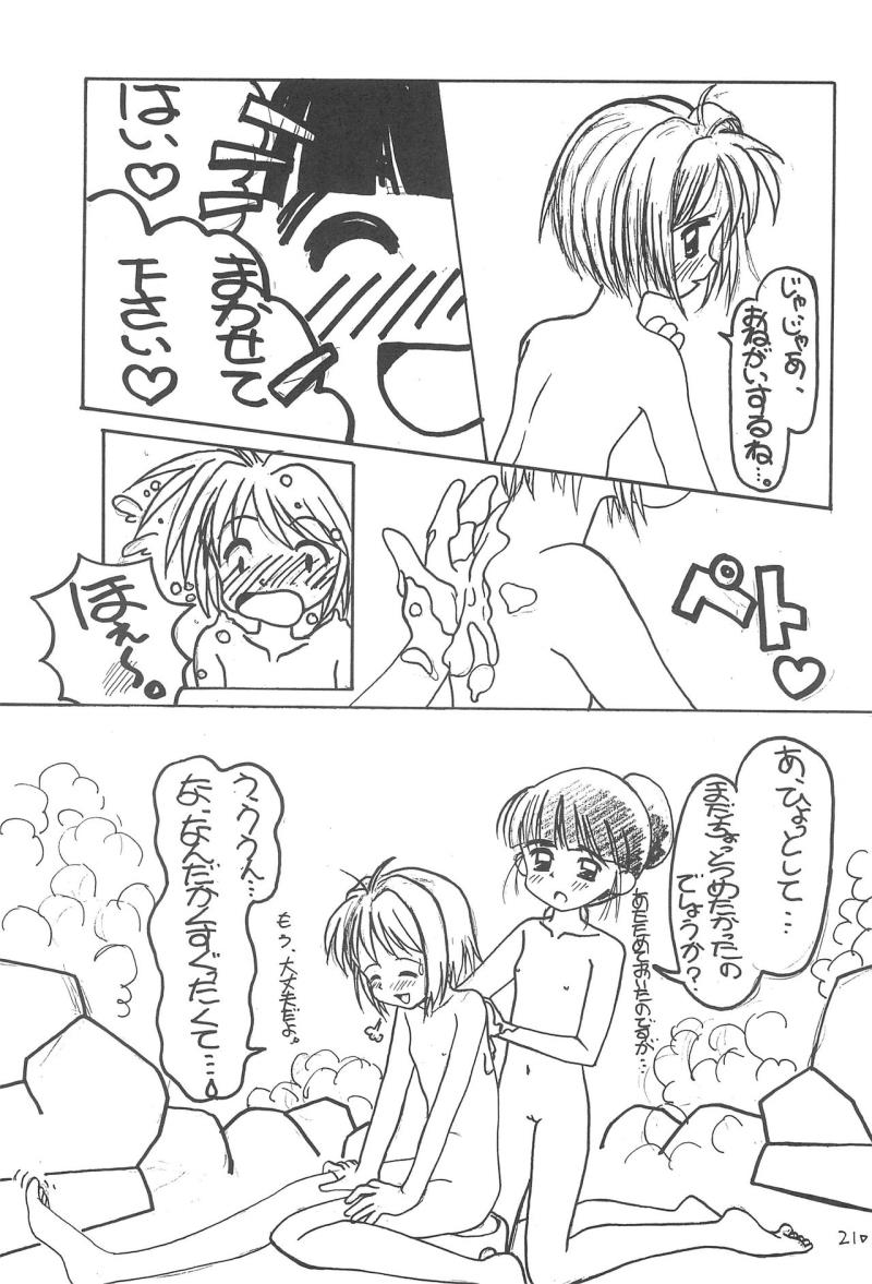 หน้า 23