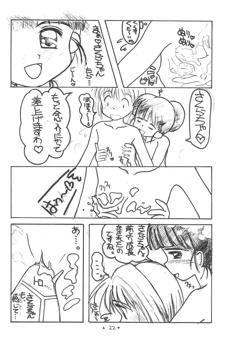 หน้า 24