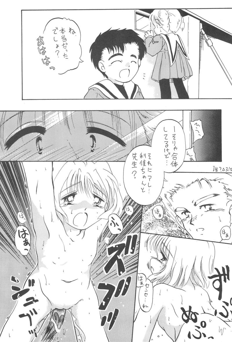 หน้า 33