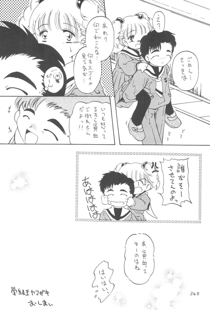 หน้า 36