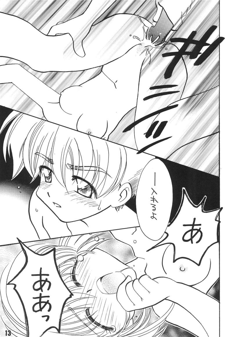 หน้า 15