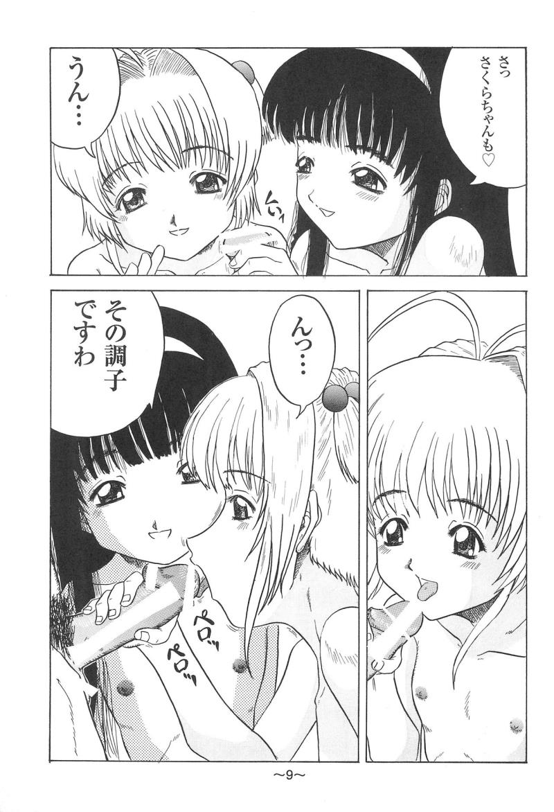 หน้า 11