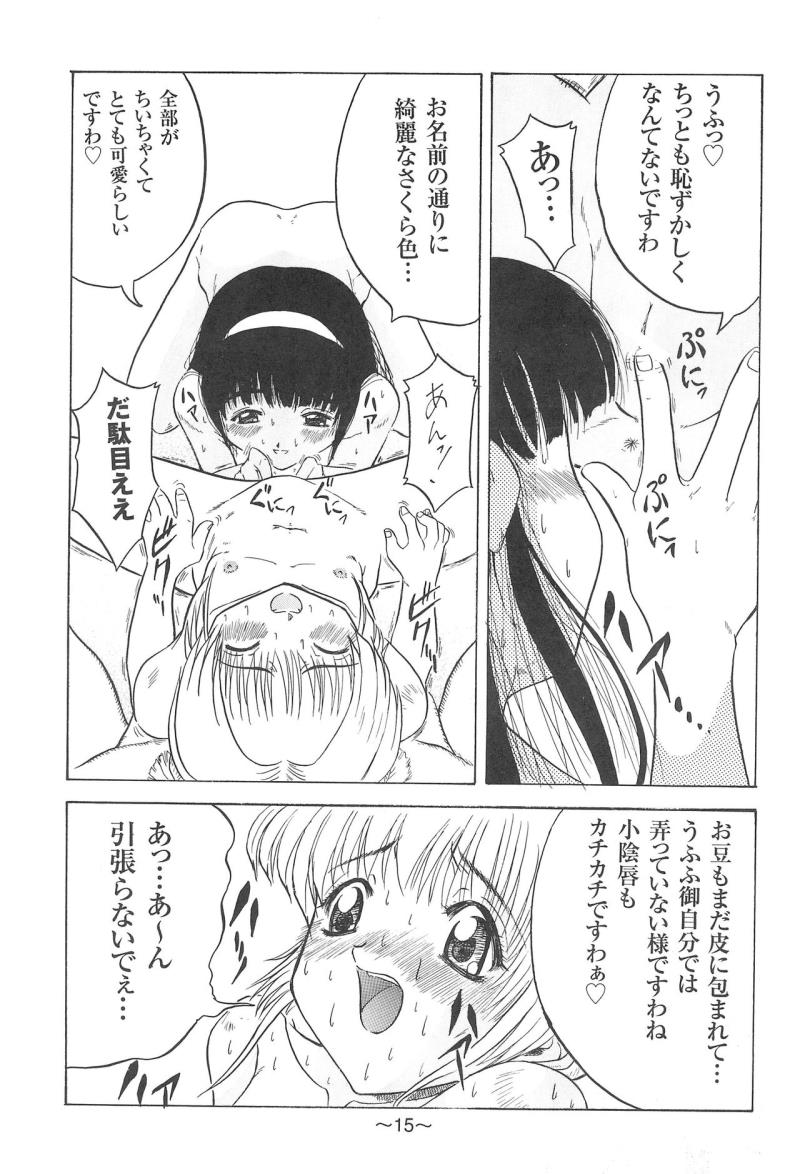 หน้า 17