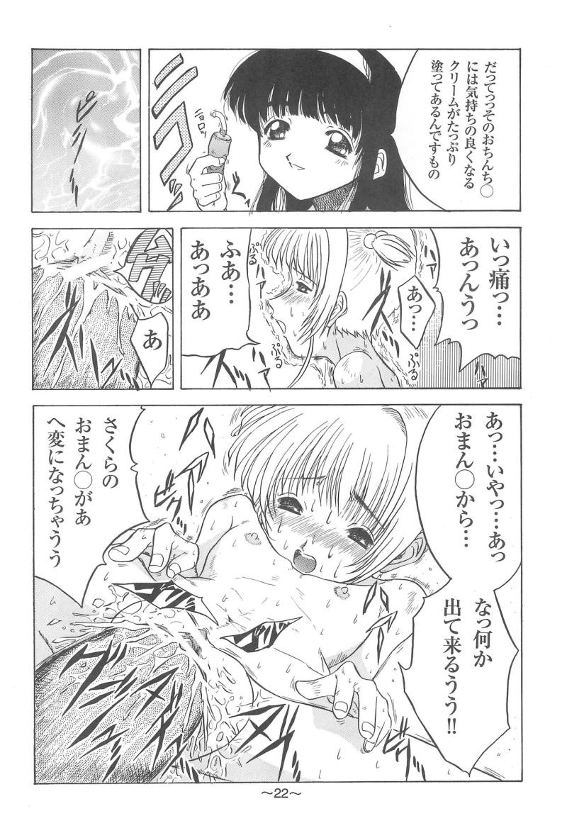 หน้า 24