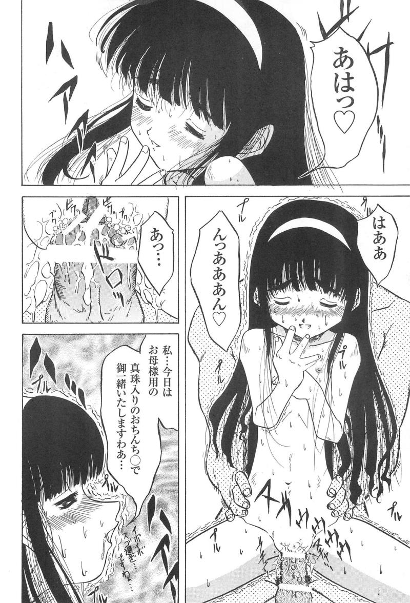 หน้า 26