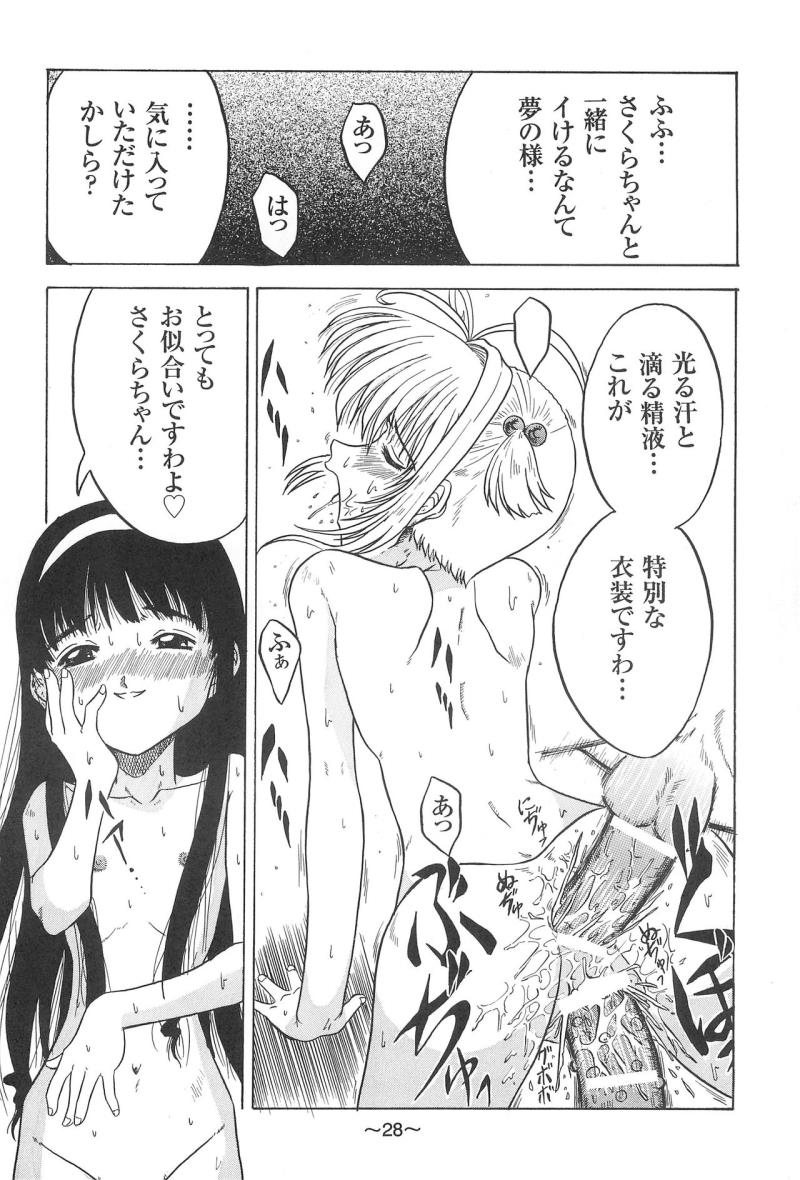 หน้า 30