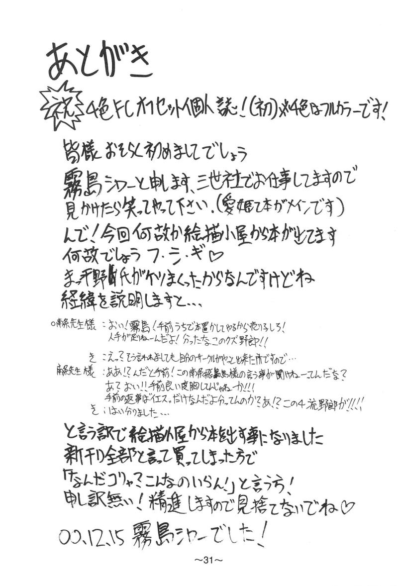 หน้า 33