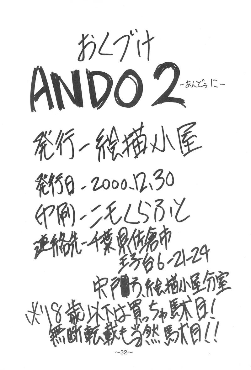 หน้า 34