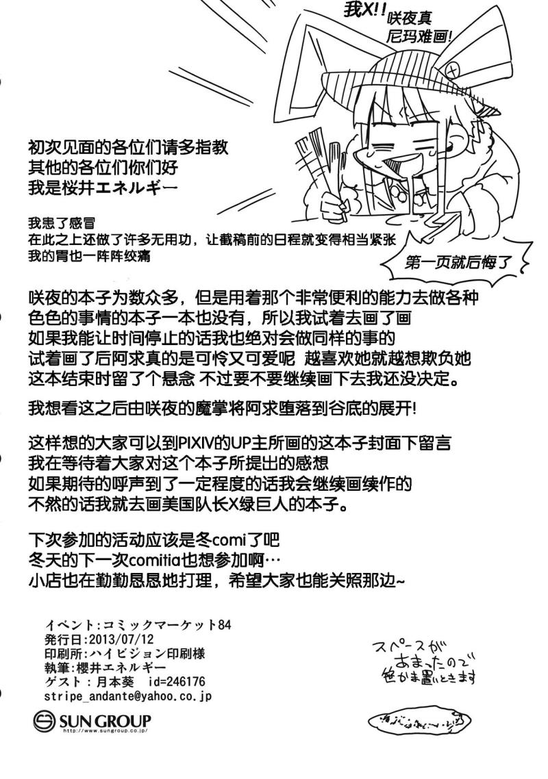 หน้า 24