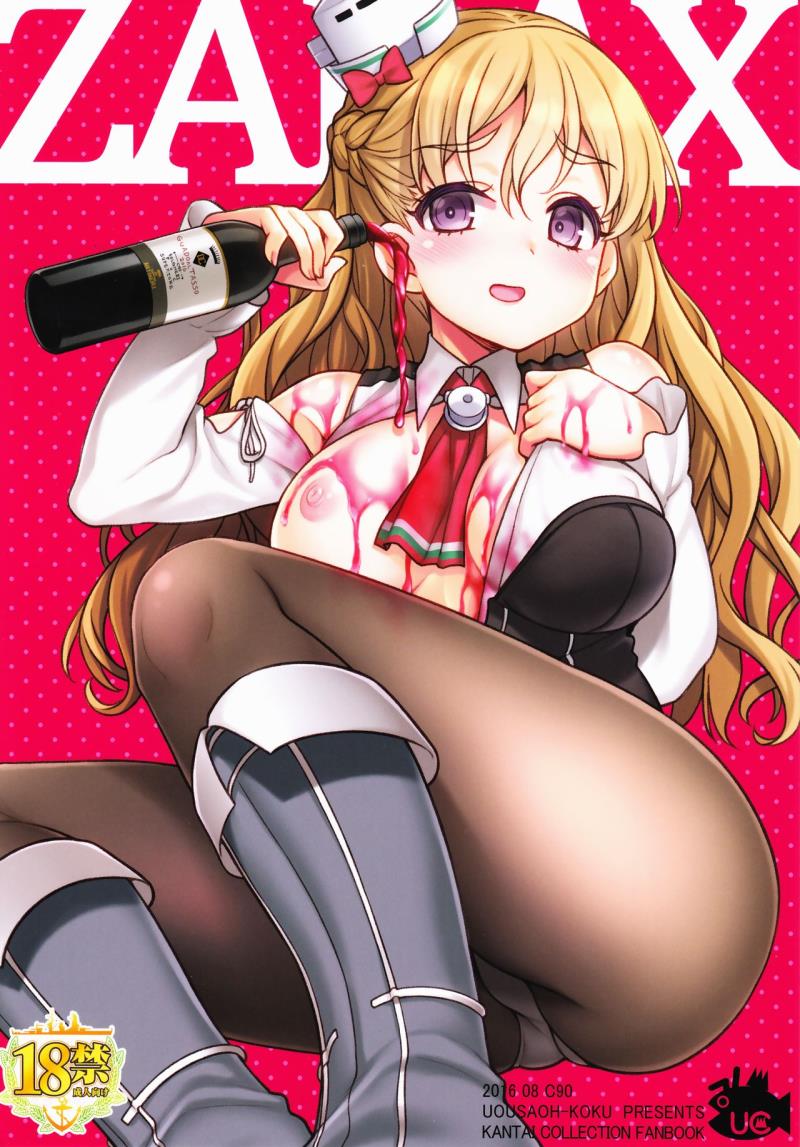 (C92) [Uousaohkoku (Uousaoh)] ZARAX (Kantai Collection -KanColle-) [Chinese] [无毒汉化组]