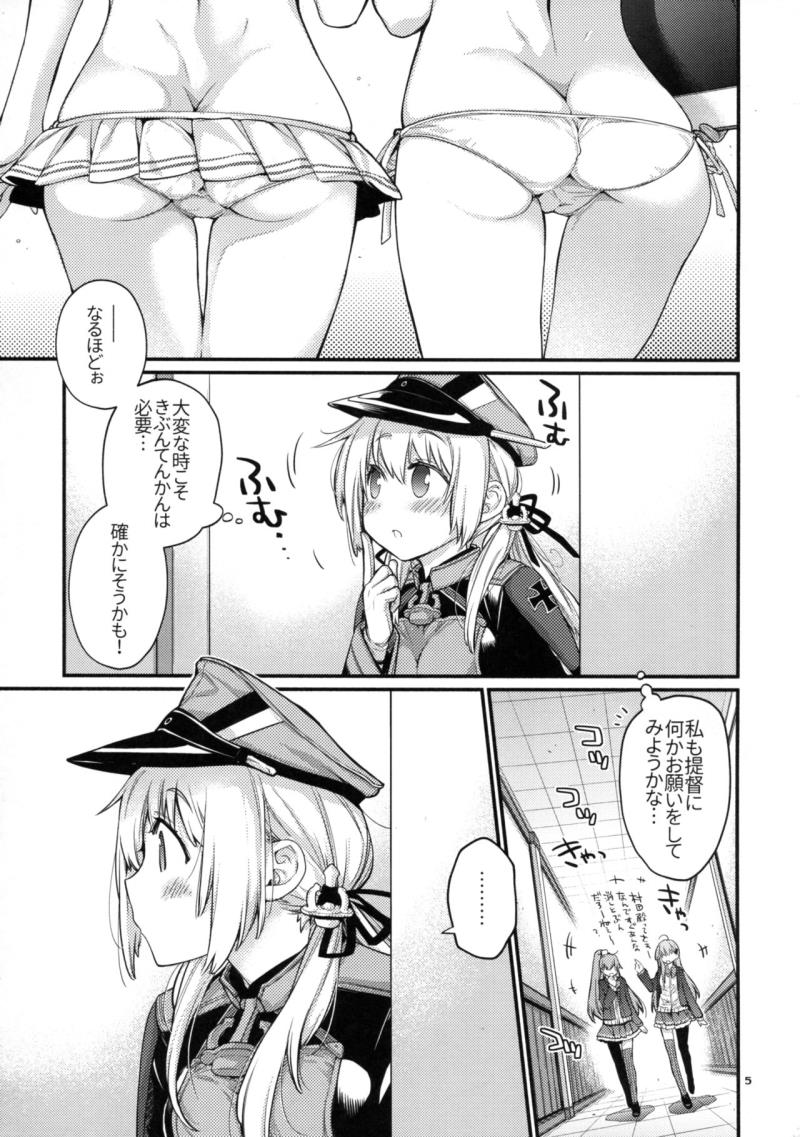 หน้า 5