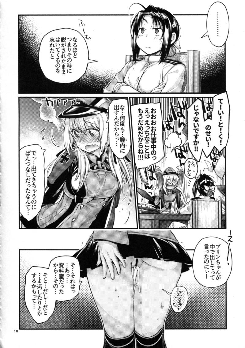 หน้า 10