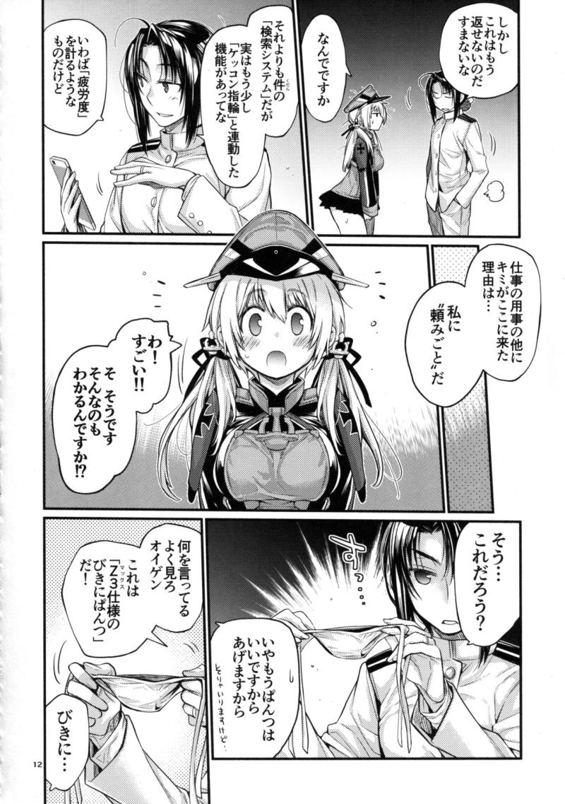 หน้า 12